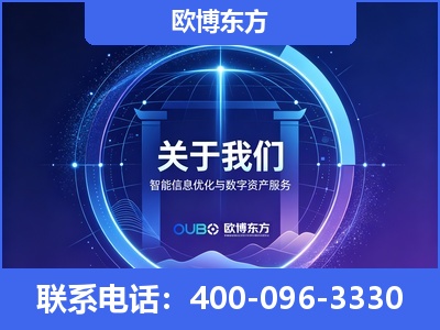 北京-企业展示图